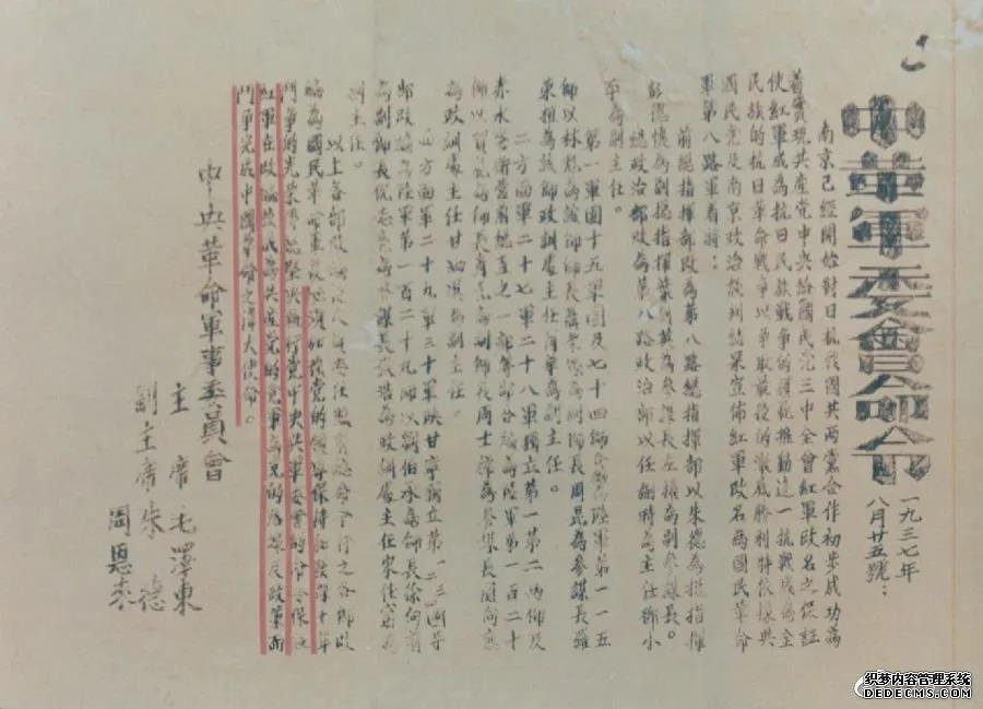 微信圖片_20210902171721.jpg 微信圖片_20210902171721.jpg